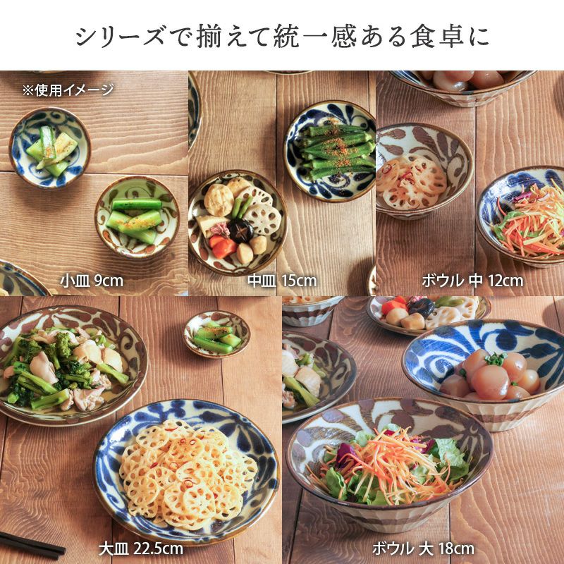 料理が引き立つ和カフェ風デザイン、沖縄食器風の唐草模様がおしゃれな
