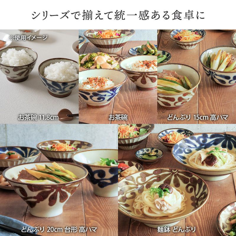 料理が引き立つ和カフェ風デザイン、沖縄食器風の唐草模様がおしゃれな