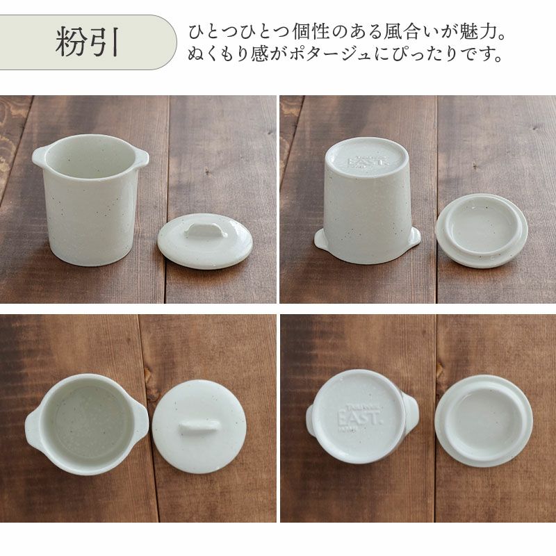 茶碗蒸しやスープカップにも使える♪和カフェスタイルのおしゃれココット