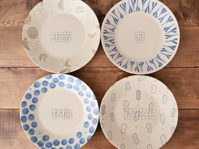 個性的な実りシリーズの大皿。カレー皿やパスタ皿に使える深皿タイプ