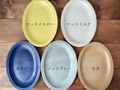 おしゃれなカラーで大人気！カフェ風ワンプレートが楽しめるドット付き