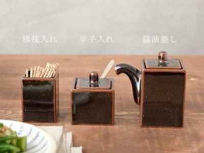 和風陶器醤油 継ぎ、辛子入れ、楊枝差しセット 醤油差し 有田焼 新錦からし絵半月汁次 唐辛子 縁起物 液だれしにくい 食器