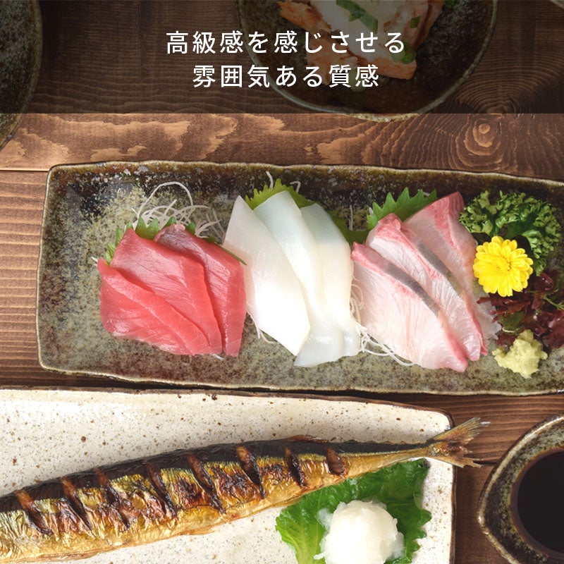 焼き魚はもちろん、一品料理にもおススメ。