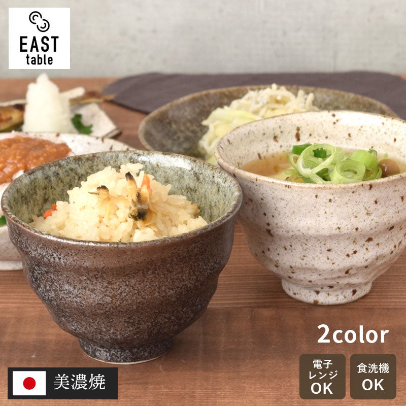 小丼 12cm ろくろ目 和食器