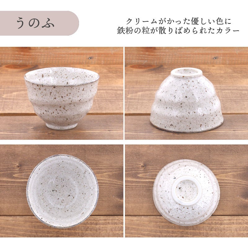 味わい深く飽きの来ない、ろくろ目のお茶椀。