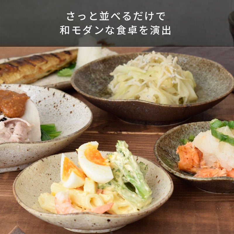 かどわきの一皿 : おいしさのための引き算 何を盛り付けてもしっくりな和のお皿