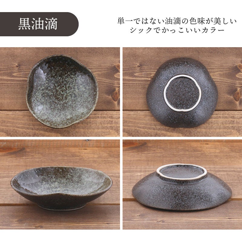 何を盛り付けてもしっくりな和のお皿