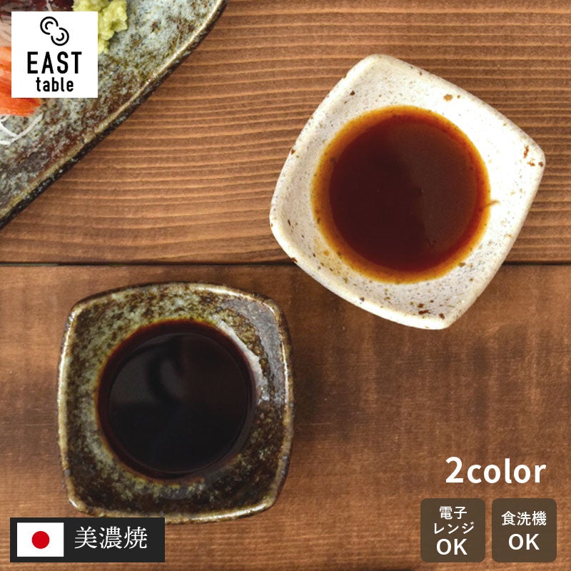 角小付 8cm 和食器