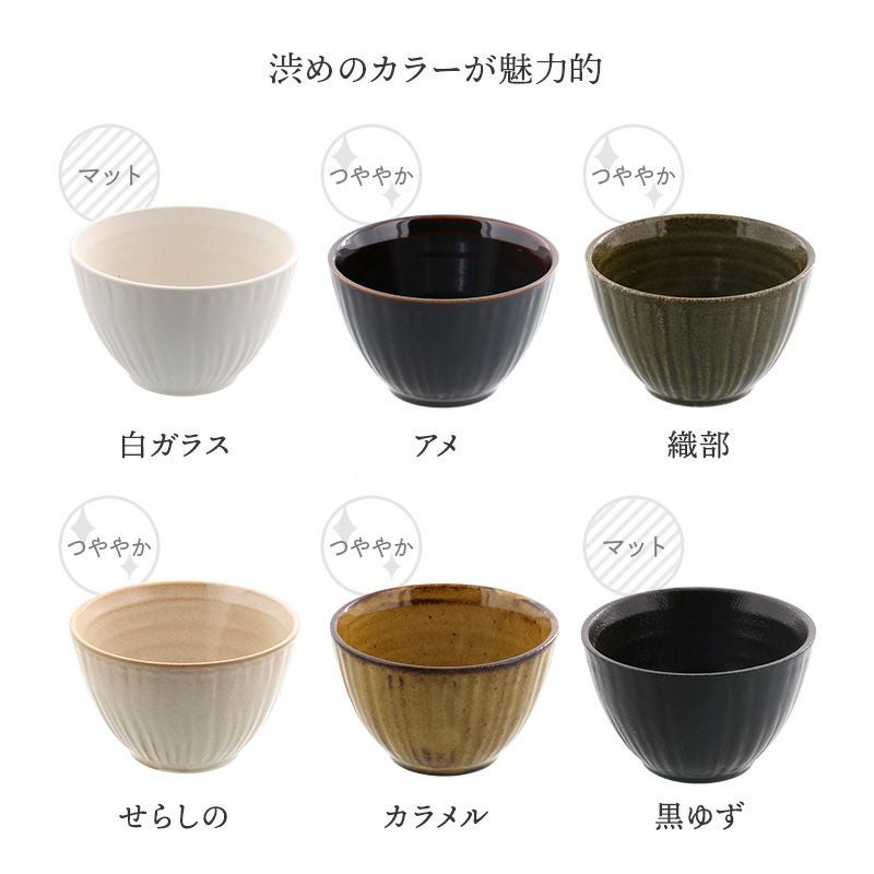 world tableware ワールドテーブルウェア ボウル　7個 000000026130-04.jpg?size=l&w=