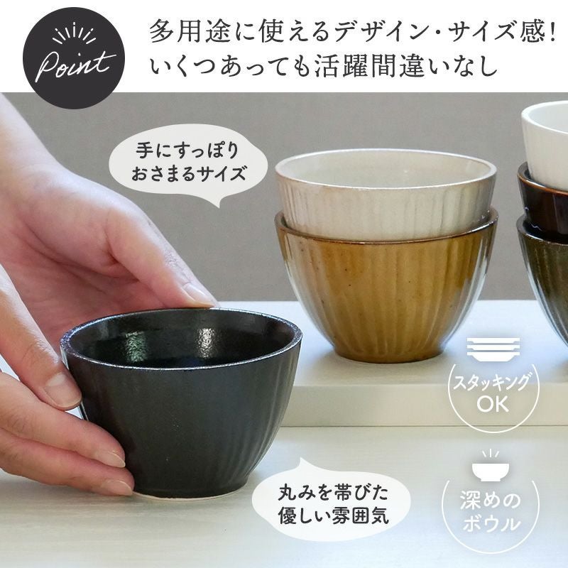 人気の和のスモールボウル全色セット！
