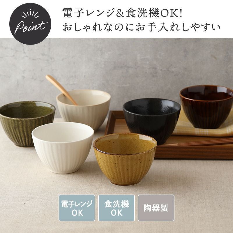 人気の和のスモールボウル全色セット！