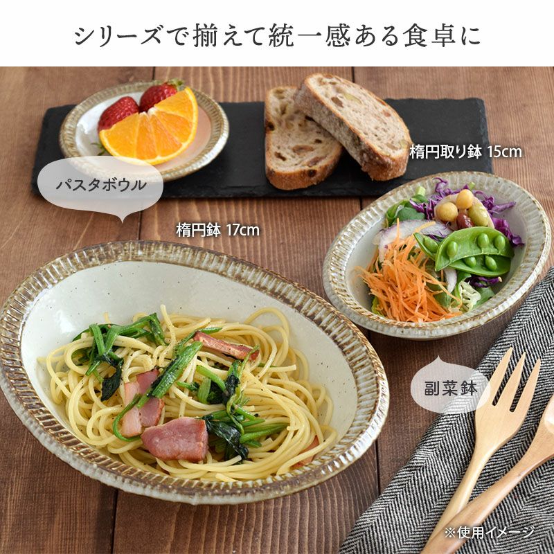 人気のカフェ食器がセットに。
