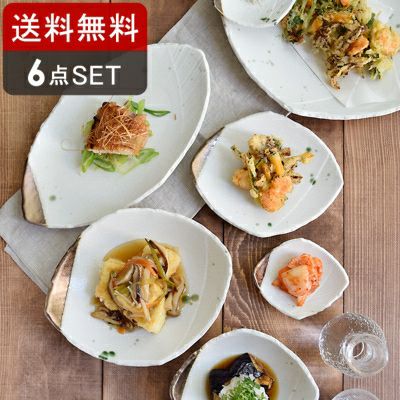 24金、金彩食器、6点セット。未使用ですが古い商品でスレも有ります。 上品でおしゃれ。金彩おりべの器セット