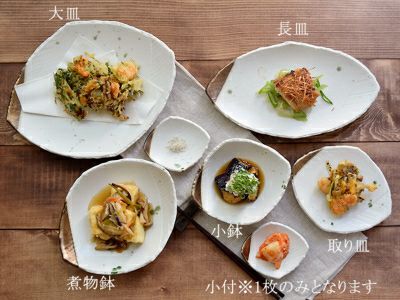 上品でおしゃれ。金彩おりべの器セット