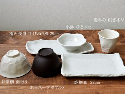 新生活にぴったりな和食器セット♪