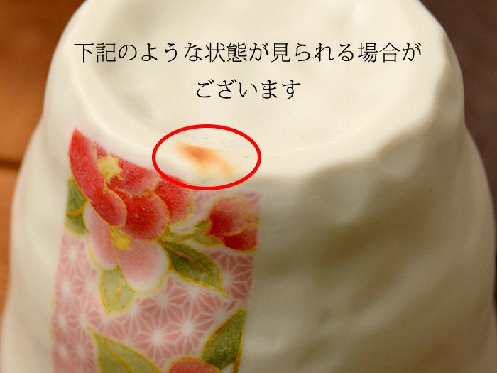 かわいらしい湯呑みの食器セット。記念日・誕生日・母の日に人気のペア