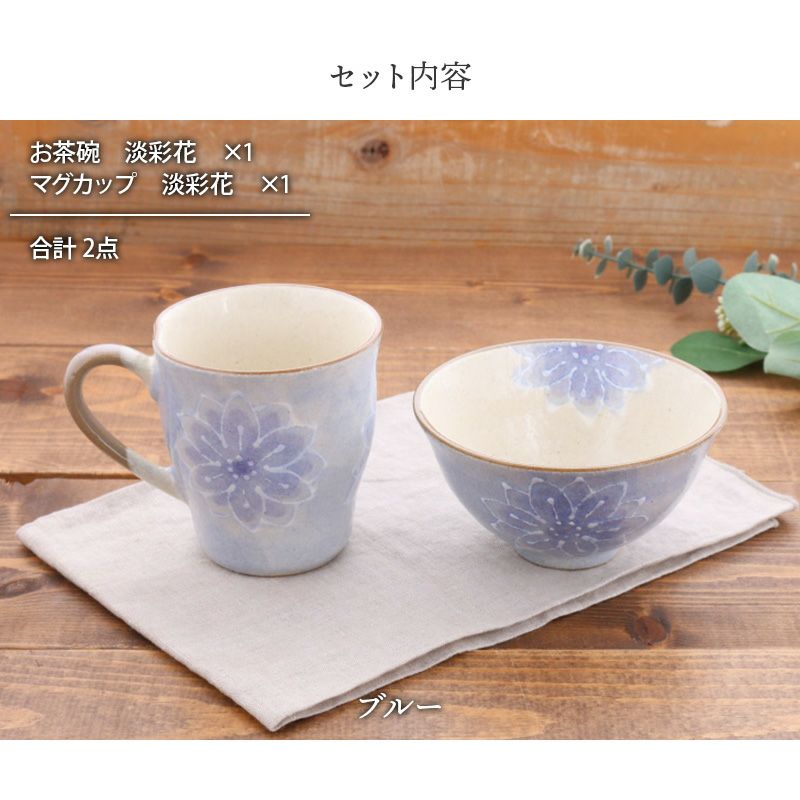 織部焼 作家器 角皿 輪花钵 マグカップ4点セット 000000026243-03.jpg?size=l&w=