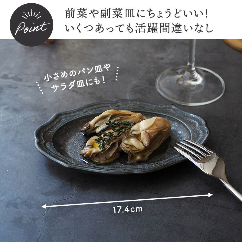 前菜やデザートを盛り付けて、ワンランク上の食卓に。