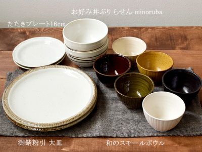 新生活や引っ越しに最適。人気和食器のセット。