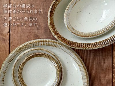 新生活や引っ越しに最適。人気和食器のセット。