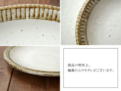 新生活や引っ越しに最適。人気和食器のセット。