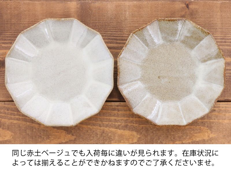 淡いお花が料理を包む器、6サイズのプレートセット。