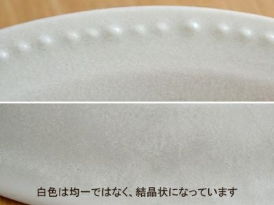 送料無料 プレート3枚セット ドットオーバルプレート 大小 3枚セット