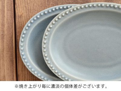 送料無料 プレート3枚セット ドットオーバルプレート 大小 3枚セット