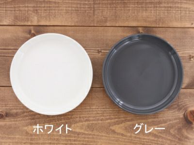 料理も収納もきれいに見せてくれる器。