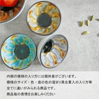 食卓に映えて個性が光る、花柄ボウル。