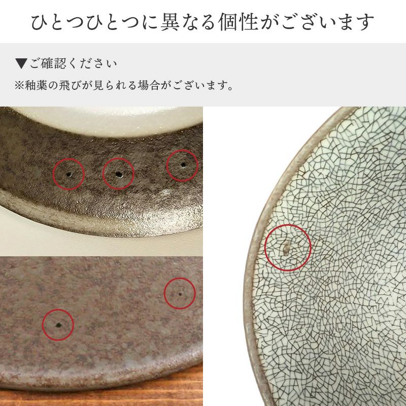 和洋どちらにも馴染むモダンな器。細かな縮れ模様が魅力。