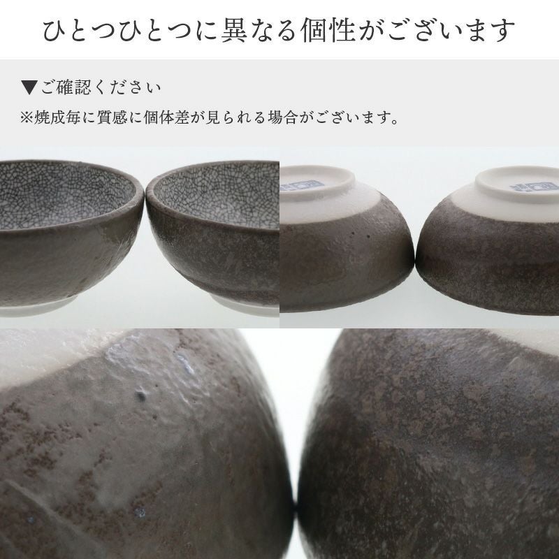 和洋どちらにも馴染むモダンな器。細かな縮れ模様が魅力。