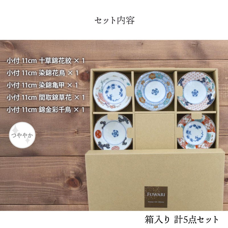 有料ラッピング対象商品】いつの時代も変わらない美しさ