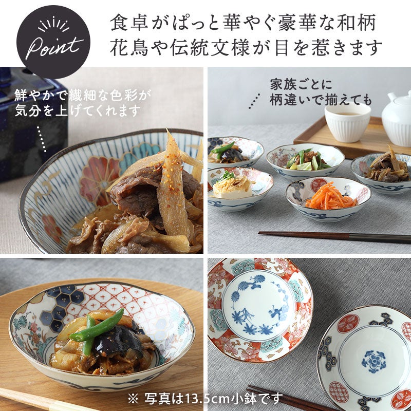 有料ラッピング対象商品】いつの時代も変わらない美しさ