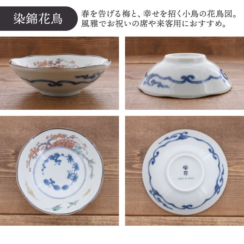 有料ラッピング対象商品】いつの時代も変わらない美しさ