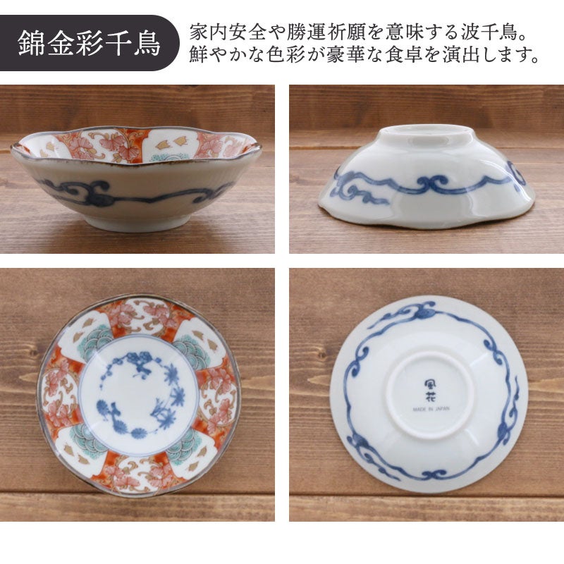 有料ラッピング対象商品】いつの時代も変わらない美しさ