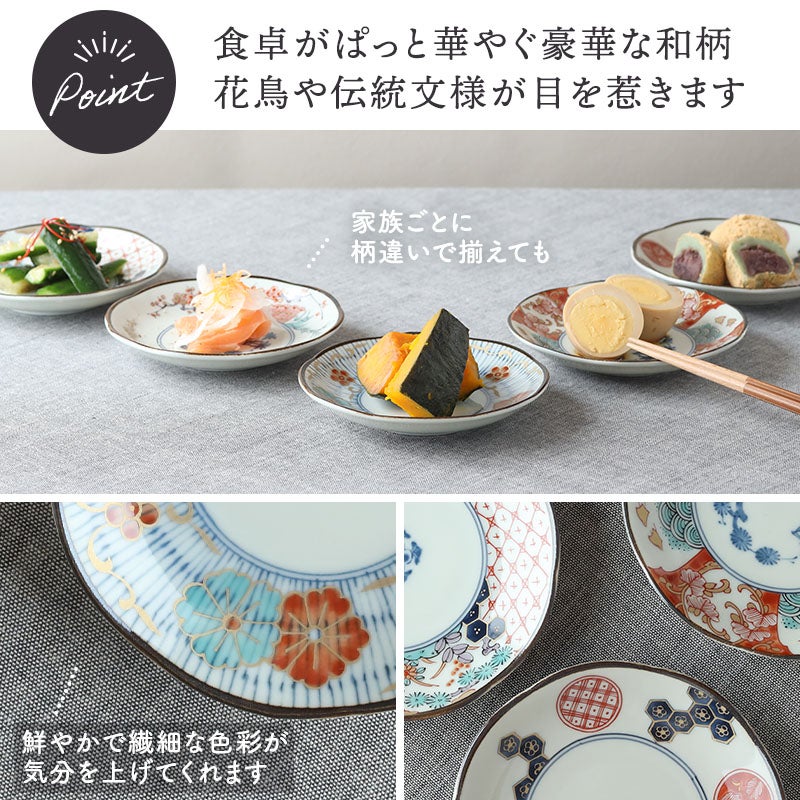 有料ラッピング対象商品】いつの時代も変わらない美しさ