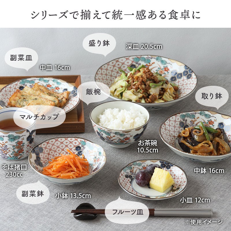 有料ラッピング対象商品】いつの時代も変わらない美しさ