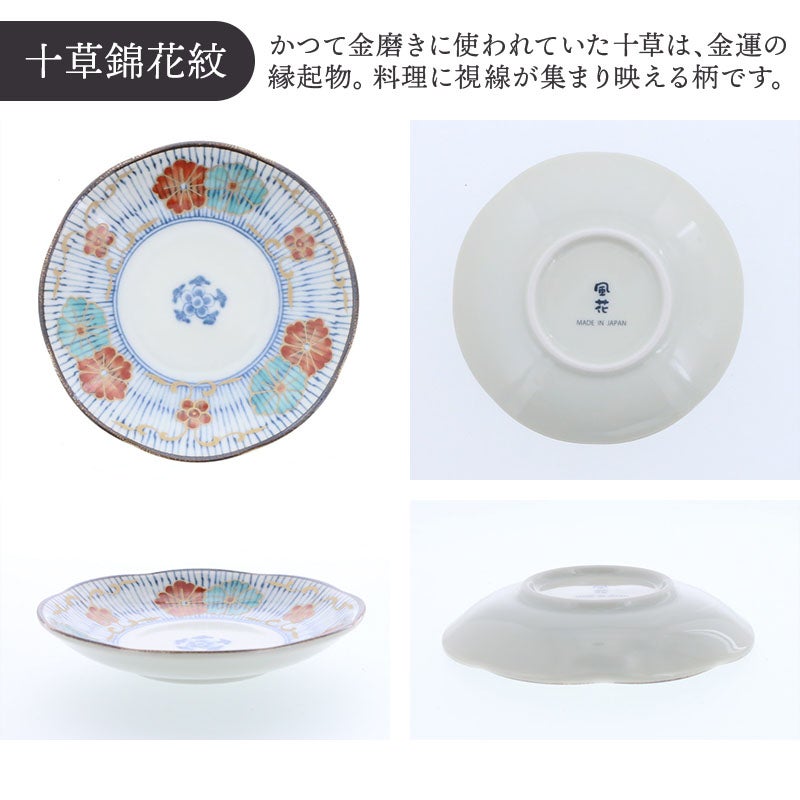 有料ラッピング対象商品】いつの時代も変わらない美しさ