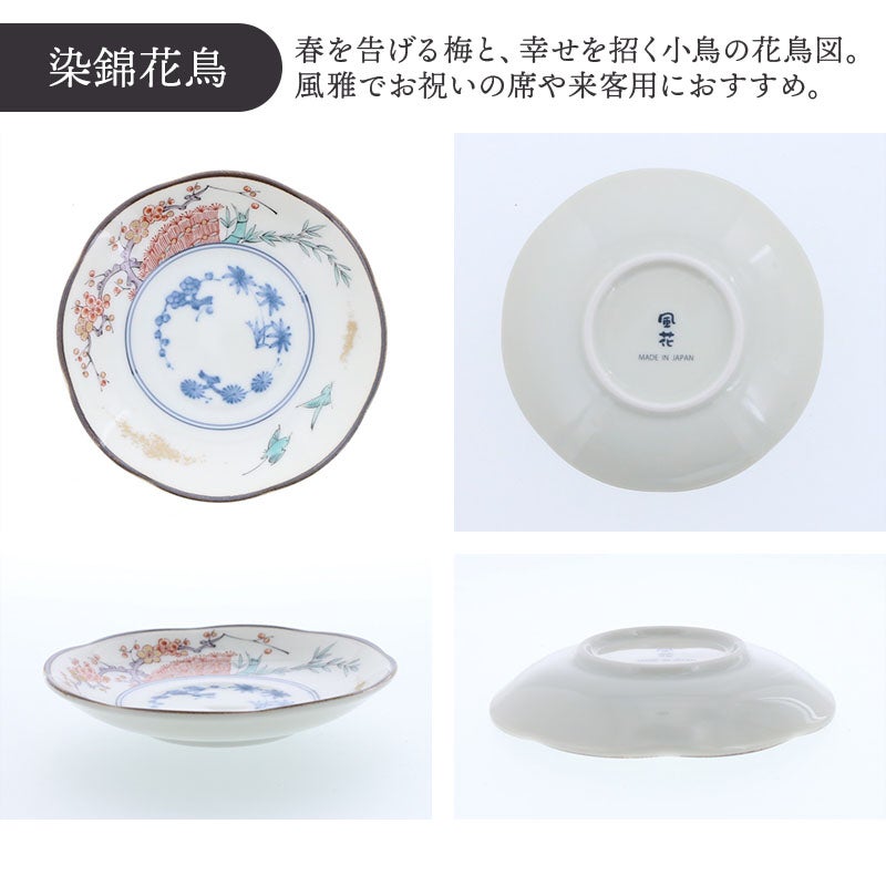 有料ラッピング対象商品】いつの時代も変わらない美しさ