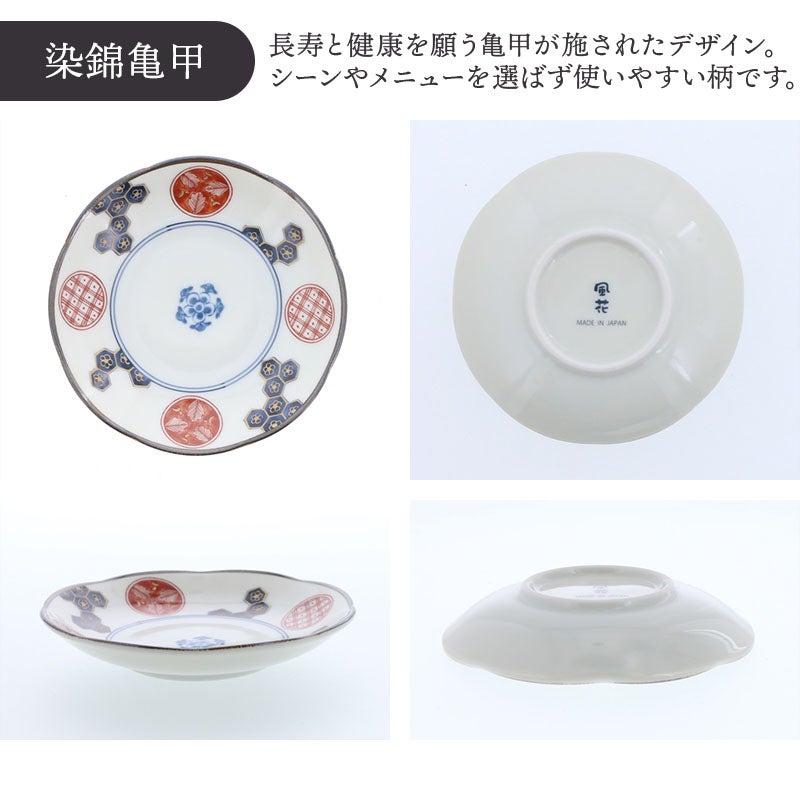 有料ラッピング対象商品】いつの時代も変わらない美しさ