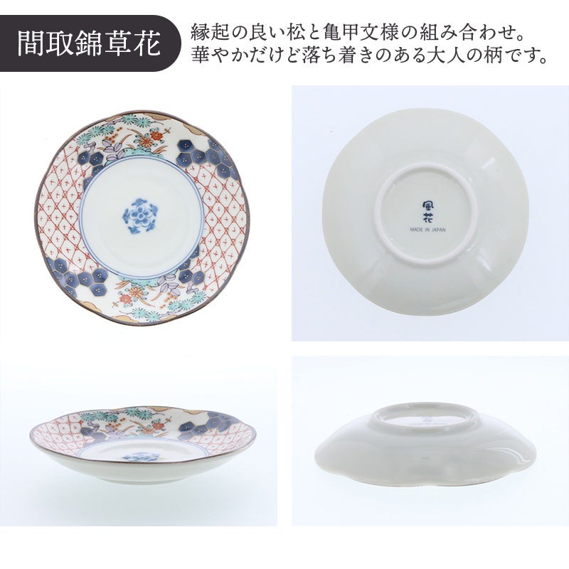 有料ラッピング対象商品】いつの時代も変わらない美しさ