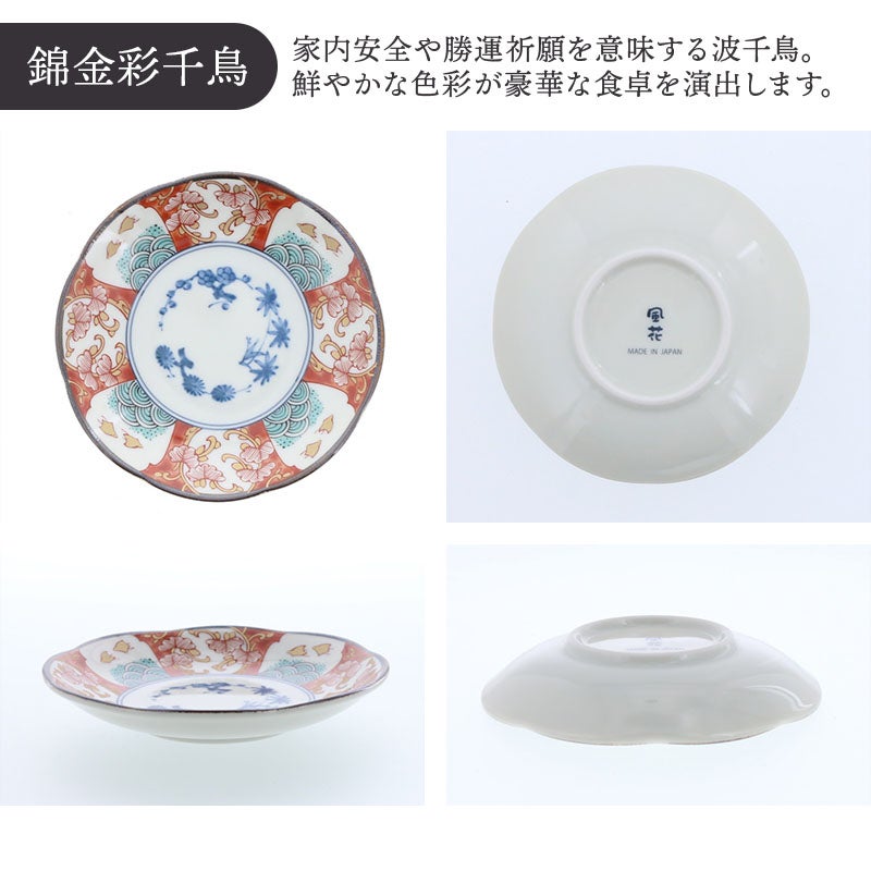 有料ラッピング対象商品】いつの時代も変わらない美しさ