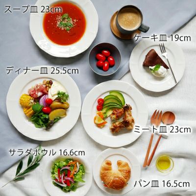 何にもでも使える、シンプルで上品なサラダボウル
