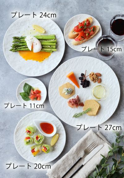 テーブルに高級感をもたらすプレート。