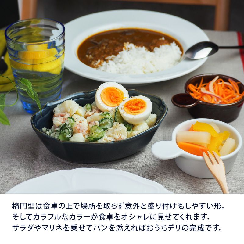 何気ない料理も、おしゃれにセンス良く見せてくれるボウル。
