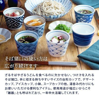 使い方はいろいろ。模様も豊富で選ぶ楽しさもあります。