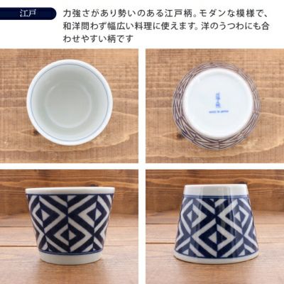 使い方はいろいろ。模様も豊富で選ぶ楽しさもあります。