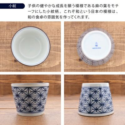 使い方はいろいろ。模様も豊富で選ぶ楽しさもあります。