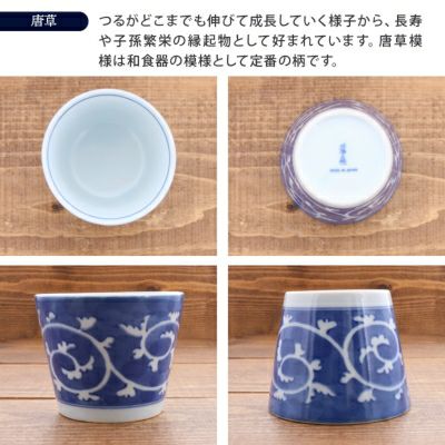 使い方はいろいろ。模様も豊富で選ぶ楽しさもあります。